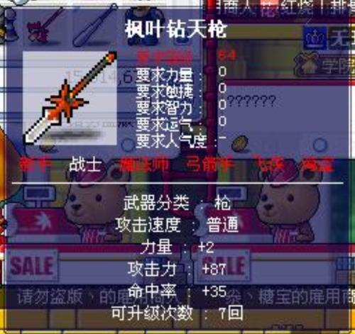 星河卡盟海贼王水晶砖这玩意儿靠谱吗