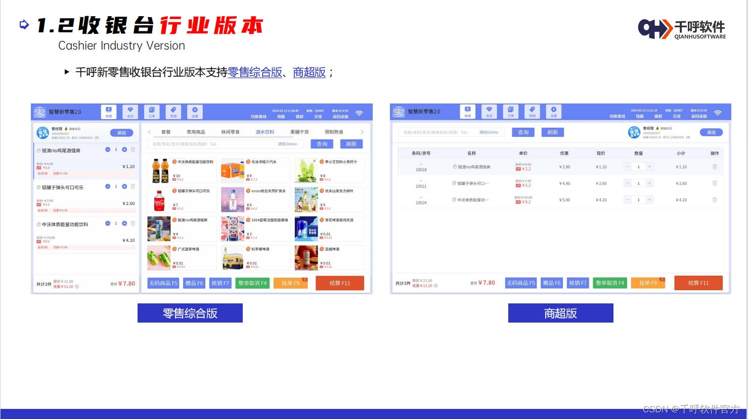 卡盟销售网站源码如何挑选高性价比款式
