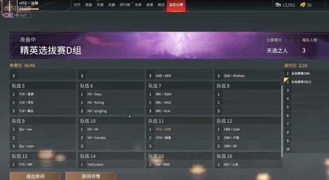 永劫科技卡盟你的游戏利器选对了吗