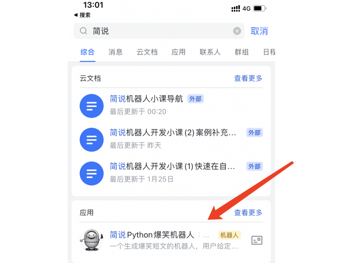 如何加入卡盟莱丽流程简单加盟优势何在