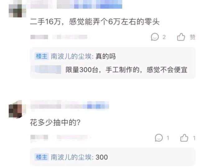 呆妹卡盟价格怎么样是不是很便宜呢