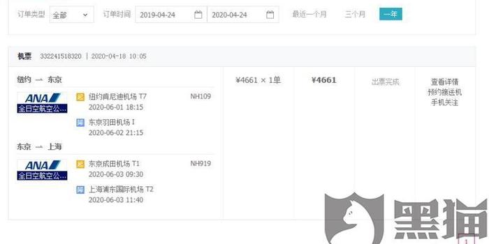 卡盟退款靠谱吗哪家平台全额退全款