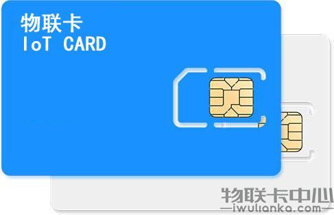 手机物联卡哪里购买卡盟真的靠谱吗