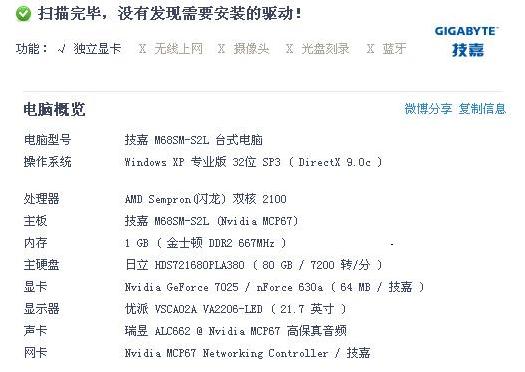你是否想知道911盟卡是否真的能帮你省钱