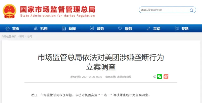 卡盟业务真的合规吗是否触碰法律红线