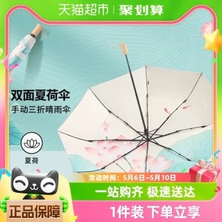 卡盟布朗熊黑胶伞防晒效果真的那么神吗