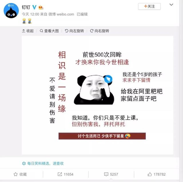 卡盟dy上榜人气如何飙升轻松掌握这两招
