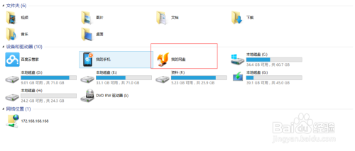 如何轻松入手卡盟网盘购买流程详解