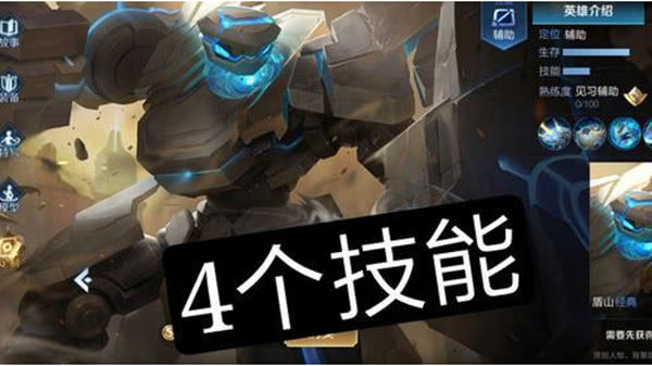 卡盟辅助战刺激战场新技能你试过吗