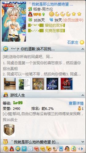 卡盟酷狗会员如何低价享受高品质音乐