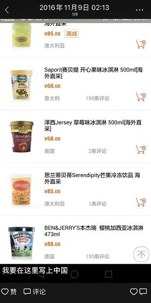 卡盟文创究竟赚不赚钱利润空间有多大