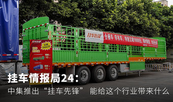 竹溪县卡盟挂车哪家强质量过硬服务优