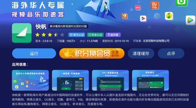 卡盟刷VIP怎么操作轻松实现会员体验