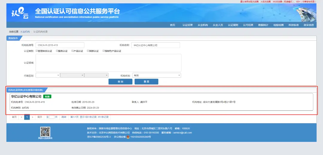 卡盟平台怎么选新手教你快速辨别真伪