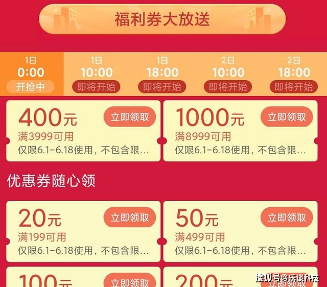 卡盟云购这么火真的能帮你省下购物钱吗