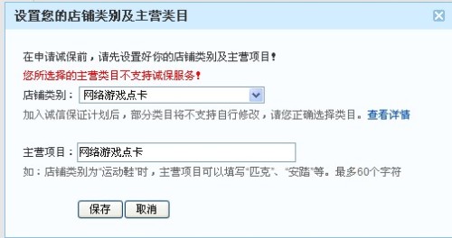 新日幕里卡盟你的游戏点卡解决专家