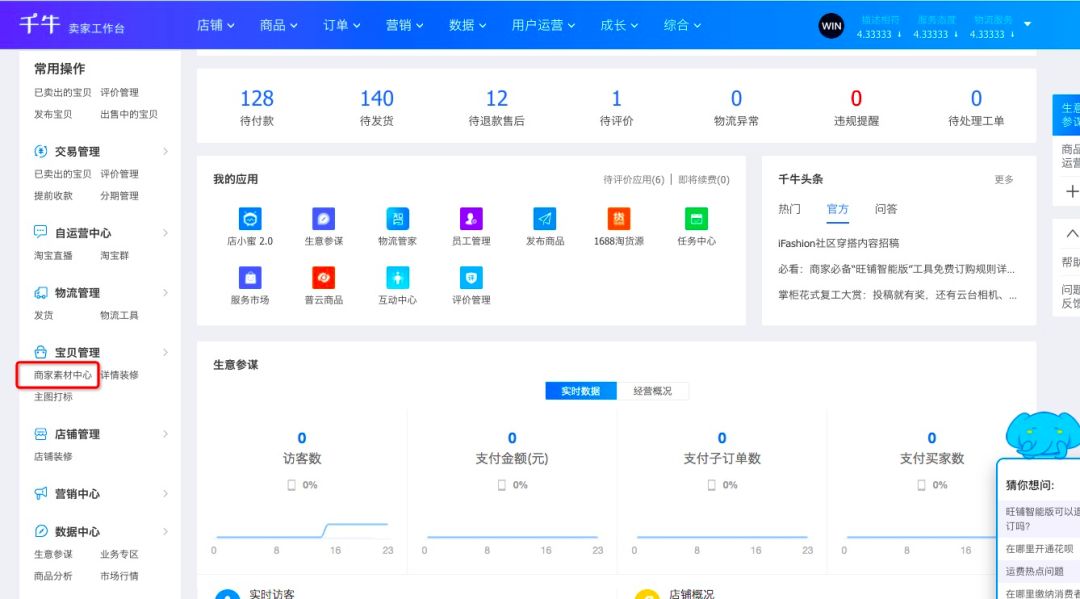 沙丘之主图卡盟升级了这变化到底有多大