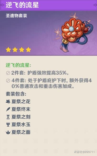 原神科技辅助卡盟真的能提升游戏体验吗