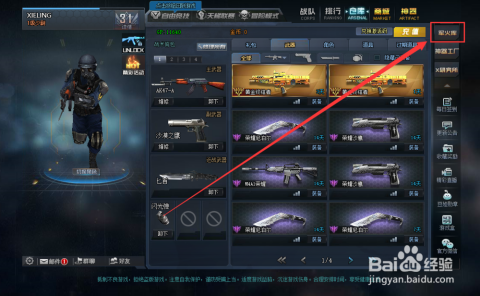 生死狙击玩家必看卡盟刷枪真的靠谱吗