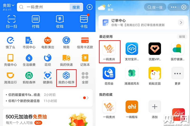 鹏盛卡盟科技如何让支付更便捷安心