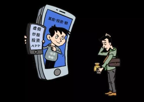 聚惠卡盟涉嫌诈骗怎么维权才能追回损失