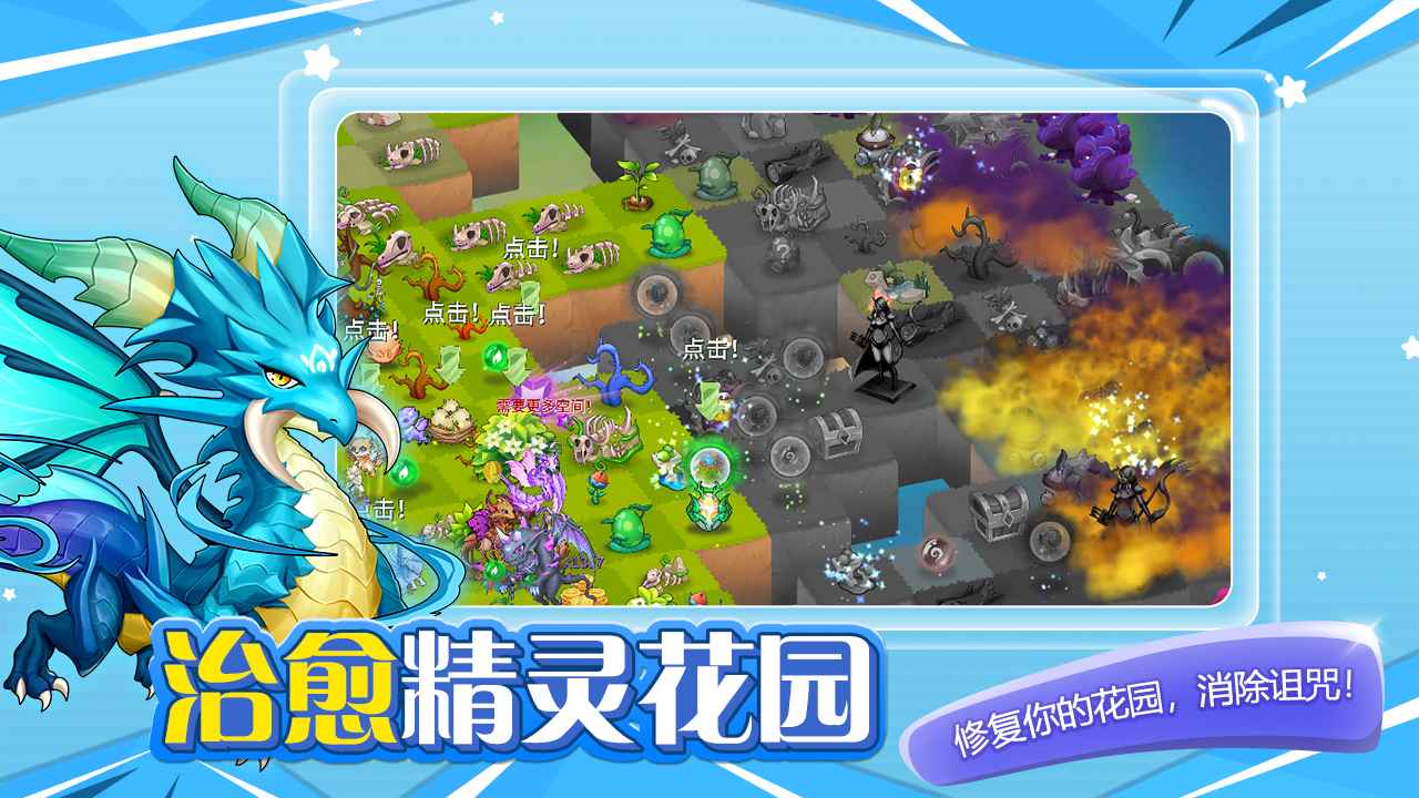 卡盟文化卡片精灵你收集了多少神秘宝贝