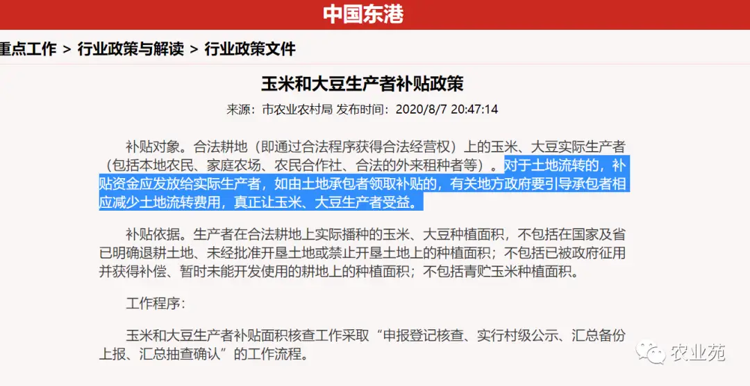 海诚卡盟账号怎么获取最靠谱是不是真的