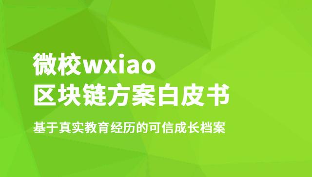 在520川盟提卡网上使用服务真的可靠吗