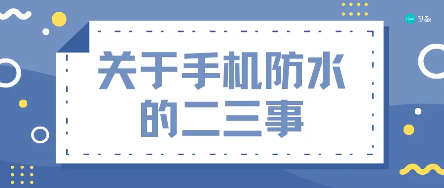 夏天用卡盟防蚊效果真的那么神奇吗