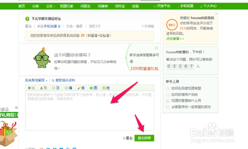 如何在线举报卡盟问题正确流程一看便知