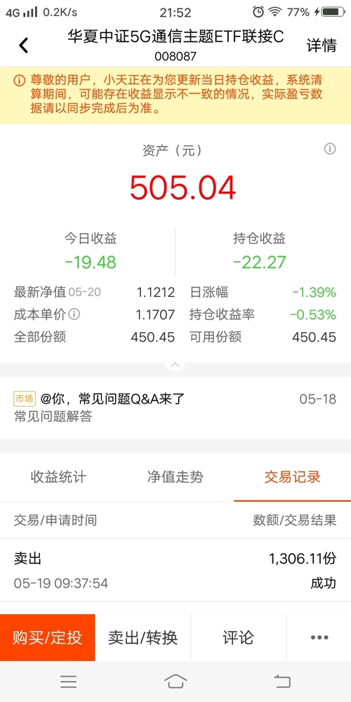 卡盟盈利怎么算利润点在哪里你知道吗