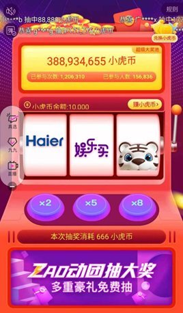 熊心卡盟刷拼多多靠谱吗真的能刷到吗