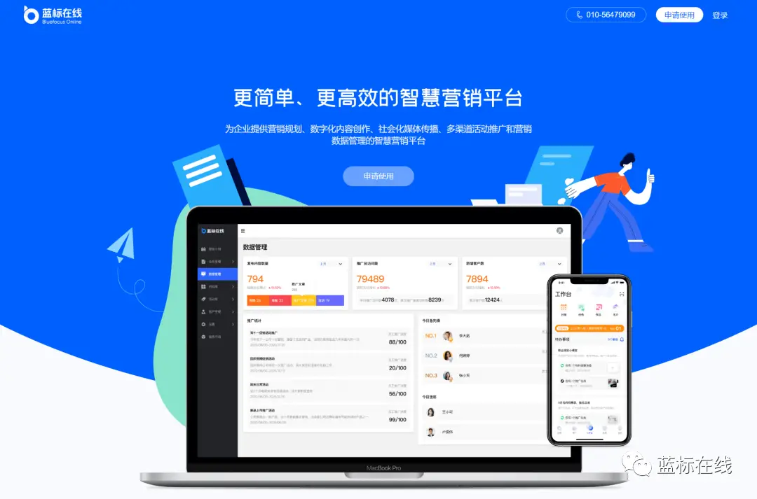 亿美卡盟平台如何让您的管理更简单高效