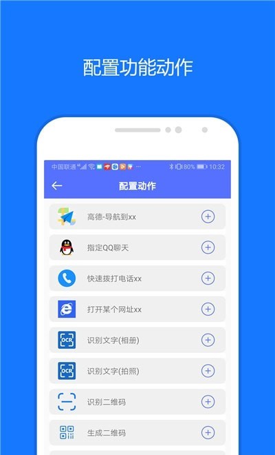卡乐网卡盟APP一键下载畅玩你试过了吗