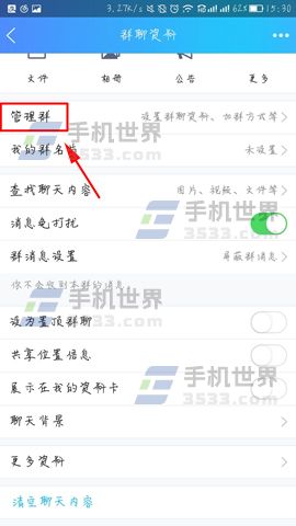 如何设置卡盟公告关键步骤在哪里找