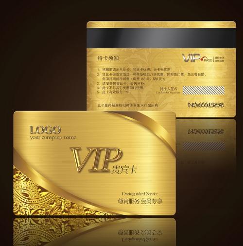申通商盟VIP卡有哪些隐藏福利你解锁了吗