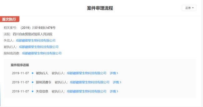卡盟代码左侧藏风险这样的举报你试过吗