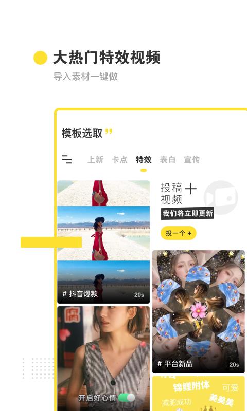 好卡售卡盟app怎么制作一招轻松搞定