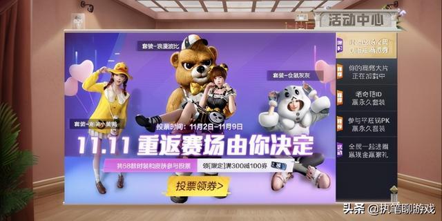 图卡盟真的不返场了是哪款图卡不返了吗