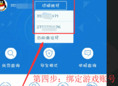 在dnf充值时252卡盟官网更安全可靠吗