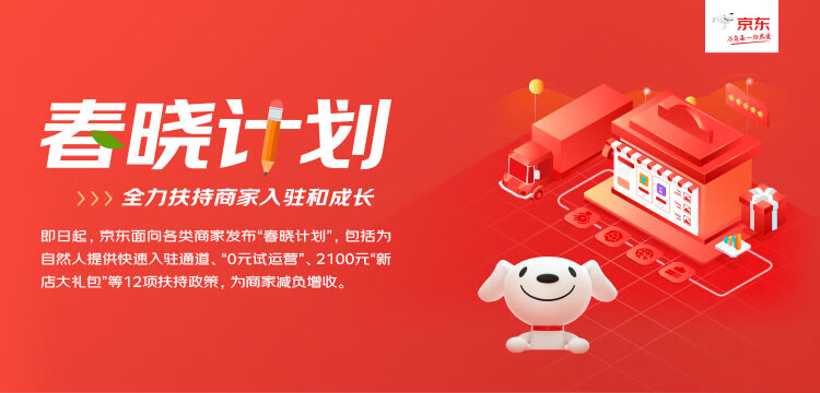 商铺商盟卡如何助力商家生意更火爆
