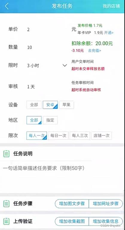 苗苗卡盟怎么选新手小白也能轻松掌握吗