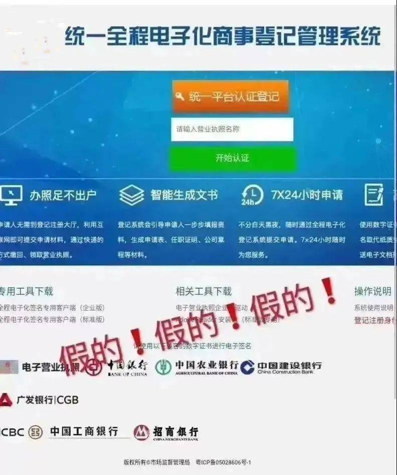 we卡盟是真的假的大家要注意别被骗上当