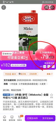 卡盟km-6205这款设备用户体验真的好吗