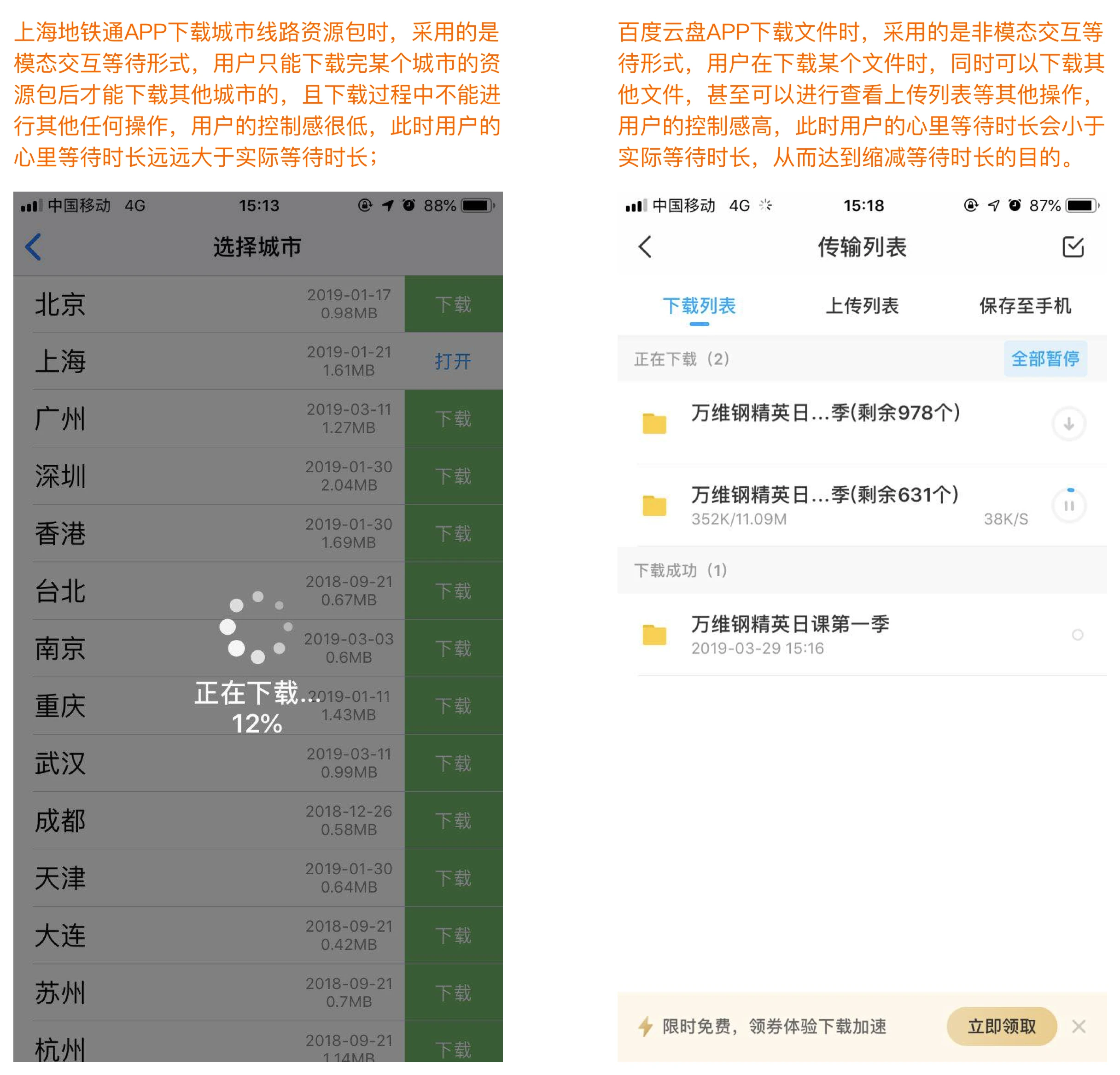 正在加载中卡盟怎么快速提升加载速度