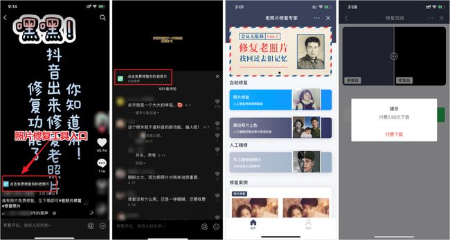 抖音卡盟业务评价去哪查找如何便捷查看