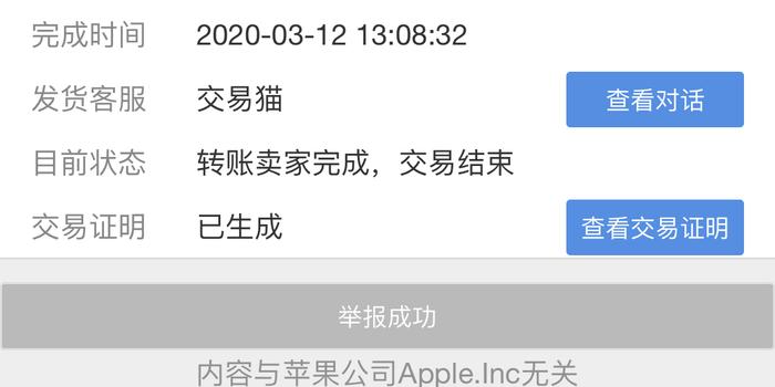 卡盟投诉无门如何找到正确的投诉渠道