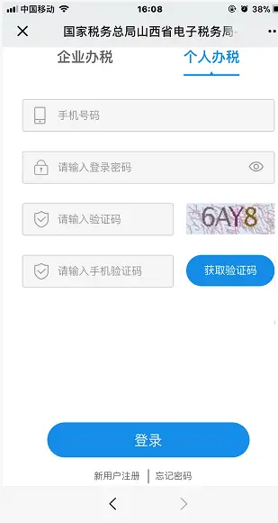 万网卡盟官网平台轻松解决卡盟交易难题