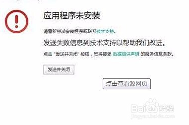 红盟云卡订单总失败是哪里出了问题