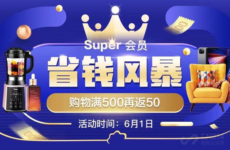 影盟会员卡靠谱吗真的能享受优惠福利吗